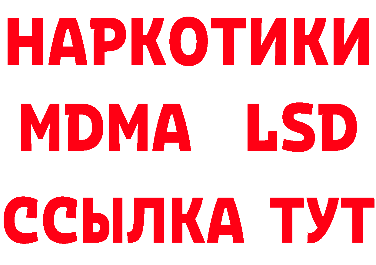 Cannafood конопля как зайти мориарти кракен Волосово